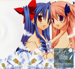 Download Takanae Kyourinsama Ninomiya-kun Works