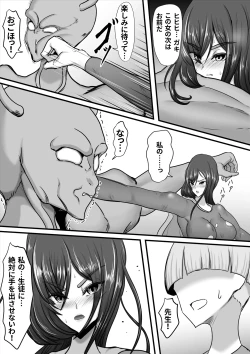 Page 35 of Seigi no Hero Mighty Woman Kaijin Chinpo ni Kanzen Haiboku Shite Maso Mesuochi Suru Hanashi