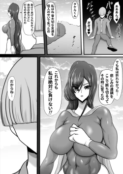 Page 56 of Seigi no Hero Mighty Woman Kaijin Chinpo ni Kanzen Haiboku Shite Maso Mesuochi Suru Hanashi