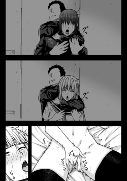 Page 19 of Fukushuu Saretai Onna