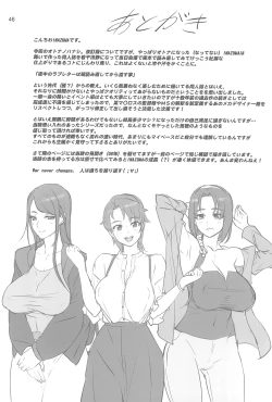 Page 45 of ADULT CURE AQUA "Ver.Karen" Otona no Hanashi