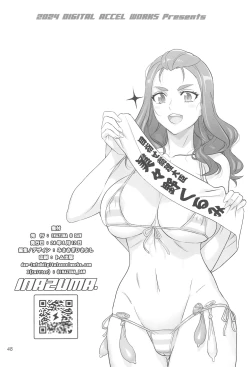 Page 47 of ADULT CURE AQUA "Ver.Karen" Otona no Hanashi