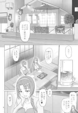 Page 7 of ADULT CURE AQUA "Ver.Karen" Otona no Hanashi