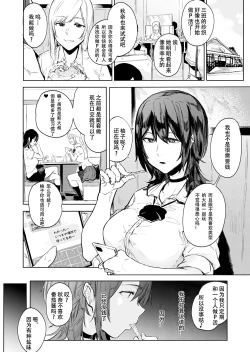 Page 2 of Sakari Zakari