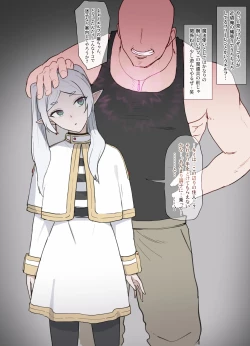 Page 1 of Frieren Mahou Dougu de Shihaisare Kairaku Ochi