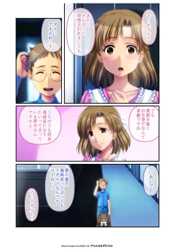 Page 8 of Watashi wa... Suki desu yo