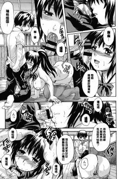 Page 128 of Otona Pet