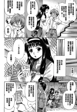 Page 161 of Otona Pet