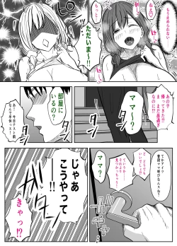 Page 28 of Aitsu no Kaa-chan NTR Shiyo