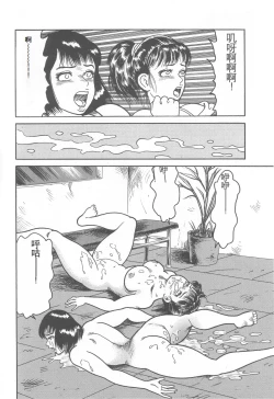 Page 126 of Kanzen Nakadashi Manyuaru - Perfect Manual of Ejaculation in the Vagina