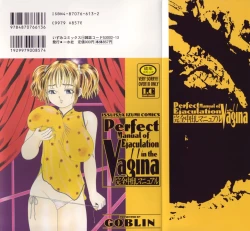 Page 2 of Kanzen Nakadashi Manyuaru - Perfect Manual of Ejaculation in the Vagina