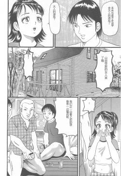 Page 64 of Kanzen Nakadashi Manyuaru - Perfect Manual of Ejaculation in the Vagina