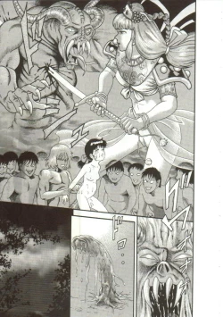 Page 155 of Tainai Hassha