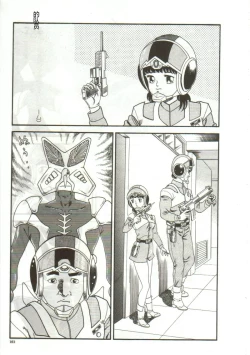 Page 159 of Tainai Hassha