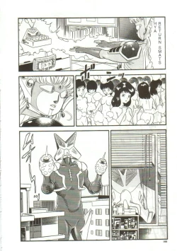 Page 164 of Tainai Hassha