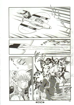 Page 168 of Tainai Hassha