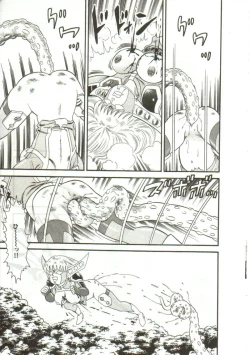 Page 179 of Tainai Hassha