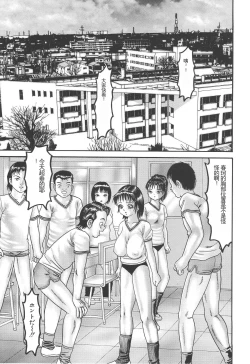 Page 39 of Bakunyuu Kyousei Rinkan