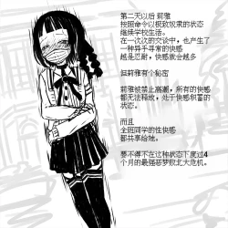 Page 40 of Seigi no Mahou Shoujo Riya no Yottsu no Himitsu | 变态受虐狂少女正义的魔法少女莉雅的四个秘密