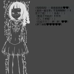 Page 43 of Seigi no Mahou Shoujo Riya no Yottsu no Himitsu | 变态受虐狂少女正义的魔法少女莉雅的四个秘密