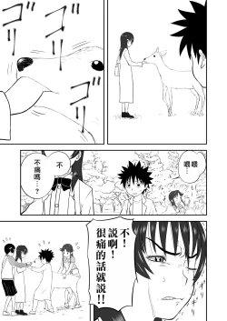 Page 187 of Mousou Meisaku Kuradashi Gekijou "Nankite" Ch.1-4