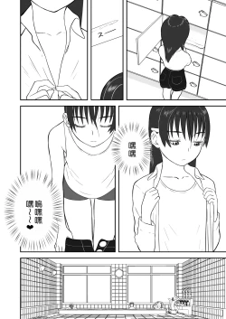 Page 200 of Mousou Meisaku Kuradashi Gekijou "Nankite" Ch.1-4