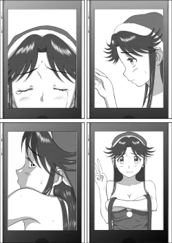 Page 219 of Mousou Meisaku Kuradashi Gekijou "Nankite" Ch.1-4