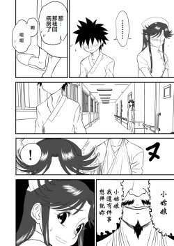 Page 66 of Mousou Meisaku Kuradashi Gekijou "Nankite" Ch.1-4