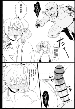 Page 15 of DiRECT ATTACK!!