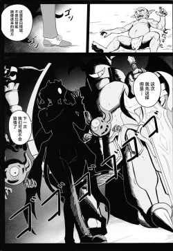 Page 2 of DiRECT ATTACK!!