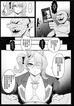 Page 4 of DiRECT ATTACK!!