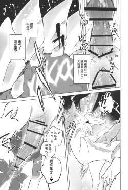 Page 10 of Makuai | 幕间