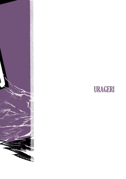 Page 18 of Makuai | 幕间