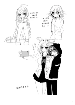 Page 14 of Purorougu Ouaka No Manga