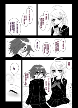 Page 36 of Purorougu Ouaka No Manga