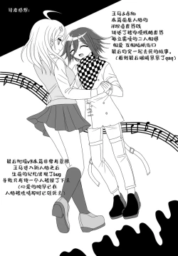 Page 46 of Purorougu Ouaka No Manga