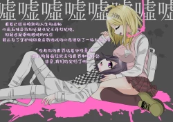 Page 47 of Purorougu Ouaka No Manga