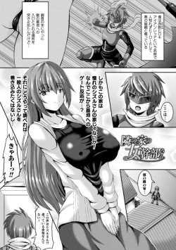 Page 5 of Sakusei Dominate Girls - SQUEEZED SEMEN DOMINATE GIRLS