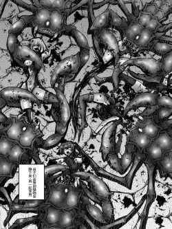 Page 21 of zenmetuonnaadobentya