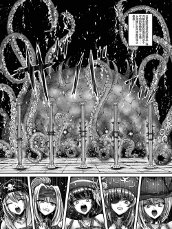 Page 26 of zenmetuonnaadobentya