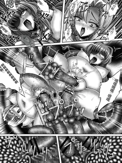 Page 31 of zenmetuonnaadobentya