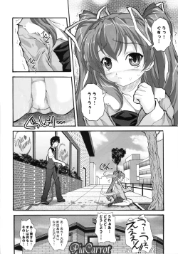 Page 4 of Zettai Aizawa tio
