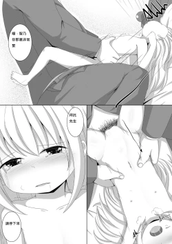 Page 8 of ComicTED 1+3