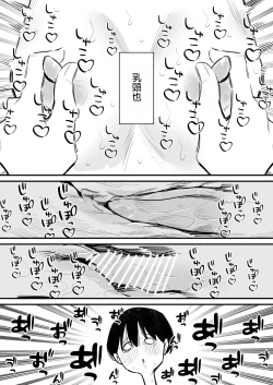 Page 21 of Kouhai Futari ni Chikubi Kaihatsu sareta Maso Senpai no Ichinichi