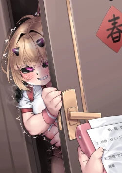 Page 56 of Demon Prince Chapter 2