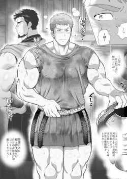 Page 10 of buntaityou erasutosu