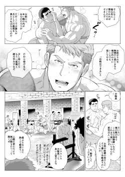 Page 2 of buntaityou erasutosu