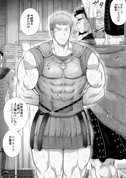 Page 7 of buntaityou erasutosu