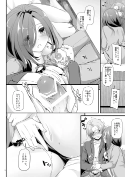 Page 16 of Jimi Zokusei Dohentai Kanojo Seifuku Rakuen 34