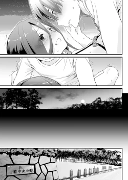 Page 97 of Jimi Zokusei Dohentai Kanojo Seifuku Rakuen 34